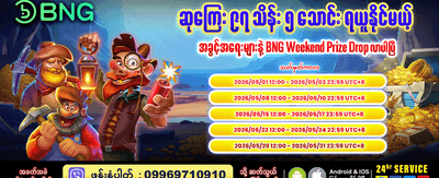 pkpk 22 apk ကို ဒေါင်းလုဒ်ဆွဲပါ