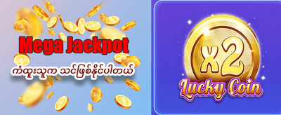 pkpk 22 တွင် အခုပဲကစားပါ